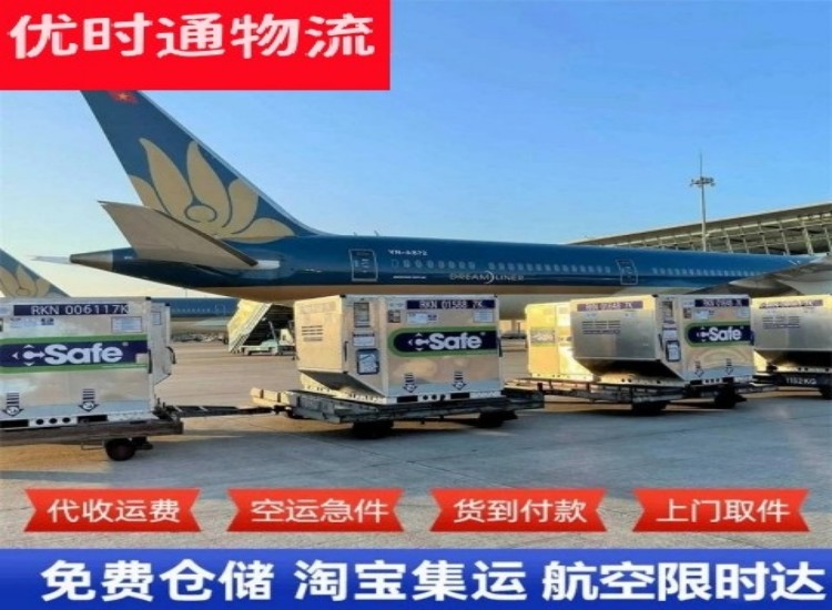 肃南到太原物流专线-肃南到太原空运公司